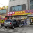 훠링자동차용품