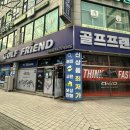 캘러웨이골프 | 안산 골프 매장 캘러웨이 퀀텀 신상 드라이버 구매 후기