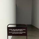 휠갤러리 | 삼청동전시투어 - 국제갤러리, 헬렌앤제이, 갤러리LP서울 전시회후기