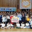 대전광역시청소년상담복지센터 충남일보