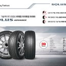 타이어프로오륜점 이미지