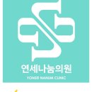연세나눔치과의원 이미지