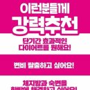 에버그린약국 이미지