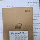 친절한법무사사무소 이미지