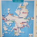 거제섬앤섬길ㆍ남파랑길 여행자센터 이미지