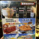 시가지도 | 전주신시가지 소고기맛집 모토이시 기념일 맛집 방문 후기