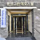더뷰 호스텔 네이버블로그
