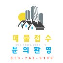 대구교육대학교 정문 이미지