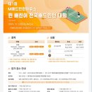 와이디배드민턴센터 | 01. 찐 배린이 전국배드민턴 대회 후기