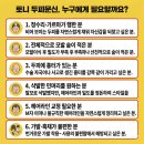한올눈썹탈모커버 아카데미본점 | 청라 두피문신, "경험, 시술량, 검증된 완성도"가 전부인 이유? 실패 없는 10분의 선택 (토니SMP)
