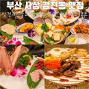 컴온셰프 이미지