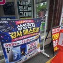 갈마동 휴대폰 성지 추천: 동산아파트 근처 SK KT 통신사 업무부터 핸드폰 최저가 구매까지 한방에 해결!