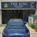 더킹디테일링 이미지