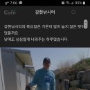 산외 강현낚시터 이미지