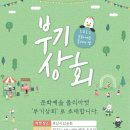 문화예술공원2 이미지