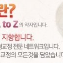 포바즈