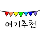 도원여관 이미지