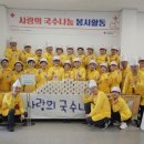 장애인사랑나눔터 이미지