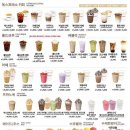 G마트 수송점