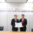한국기업기술가치평가협회