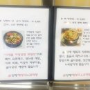 두꺼비 양평해장국