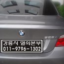 내곡동525 이미지