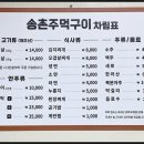 고기가맛있는집 이미지