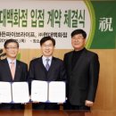 (주)가든파이브라이프 헤럴드경제