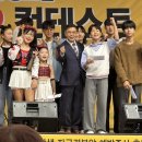 K-소리 콘테스트 네이버블로그