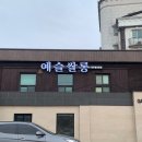 불로미용실 - 동구 | 불로미용실