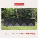 월 | 캠핑 필수템 버팔로 오토 윈드스크린 원터치 바람막이 사이드월 후기