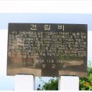 갈촌탈박물관 이미지