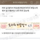 바리바리스타