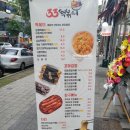 역북-33 이미지