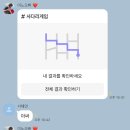 가현뽑기뽑기 이미지