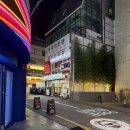 홍대삼거리포차본점 | 홍대가성비술집 찾는다면? 일팔공포차 홍대본점 후기