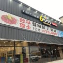 6선명가