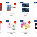 미니스톱편의점 이미지