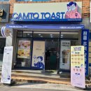이마트 24 울산수암점 이미지