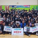 광양마동중학교