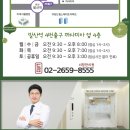 순흥보건지소 이미지