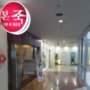 리베헤어샵 - 남구 중앙로64번길 10 | 리베헤어샵