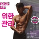 피티스테이션 이미지
