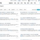 다모아PC 이미지