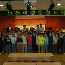 인정재활원 이미지