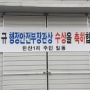 한산1리마을회관 이미지