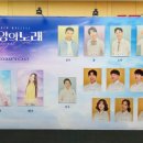 여주-0512 | 0512 태양의 노래 온하람 후기