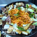 중앙한우곱창 - 안양시 만안구 냉천로 196 | 안산중앙역맛집 야장 감성 안산중앙황소곱창 한우모듬 솔직후기 안산 곱창 추천