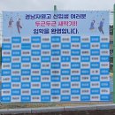 경남자영고등학교 이미지