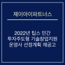 제이아이 이미지